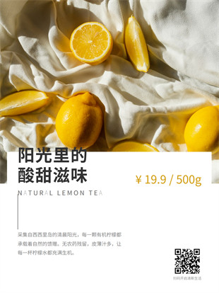 水果促销广告图模板