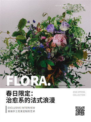 花店花束订制广告图模板