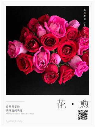 花店花束订制广告图模板